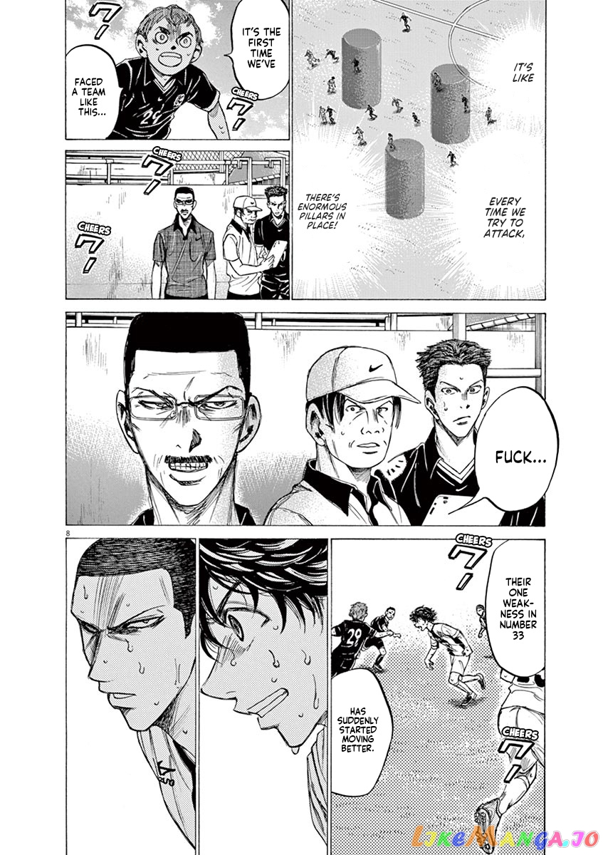 Ao Ashi, Chapter 133 image 09
